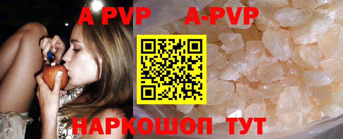 Alpha PVP крисы CK  Альфа ПВП СК КРИС  Югорск  Вход с VPN  A PVP  Alpha PVP кристаллы 