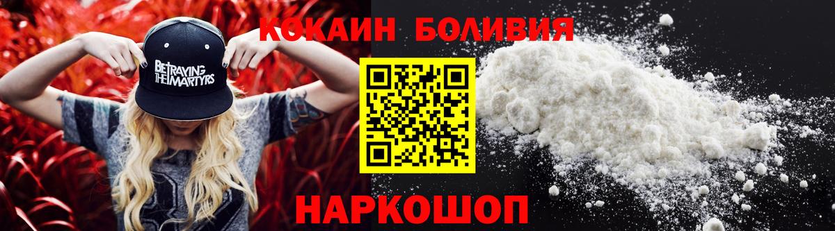 COCAIN Columbia Югорск