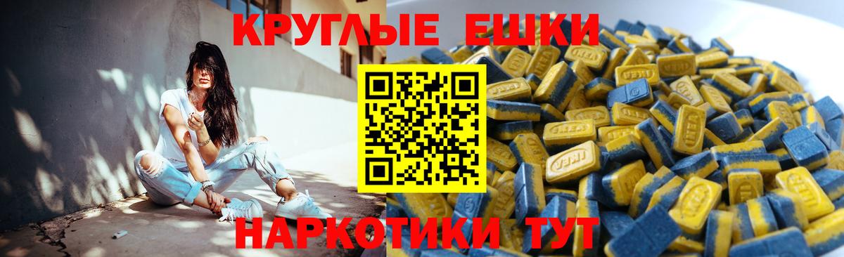 Ecstasy VHQ  Экстази 280 MDMA  Югорск  ЭКСТАЗИ  Вход с VPN 