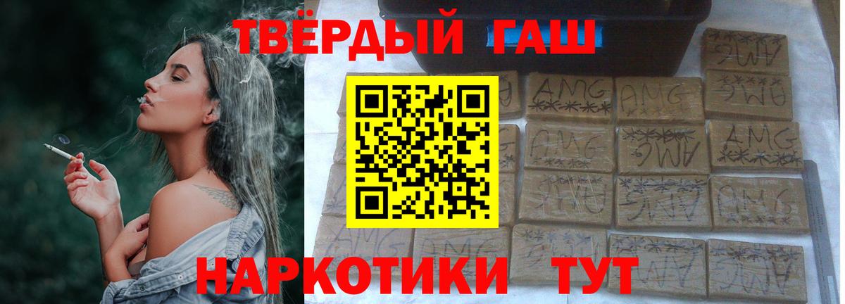 ГАШИШ Ice-O-Lator Югорск