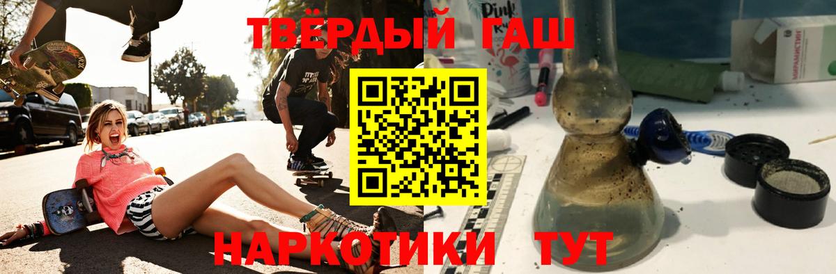 Гашиш  ГАШИШ убойный  Югорск  Вход с VPN  ГАШИШ ice o lator 