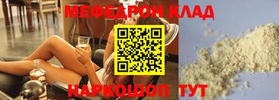 MDMA Premium VHQ Гатчина