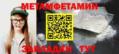 кокаин Гагарин