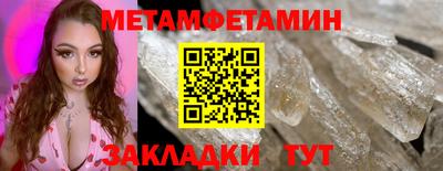 кокаин Гагарин