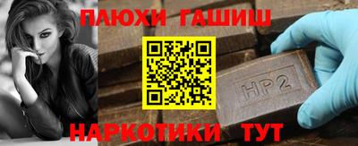кокаин Гагарин
