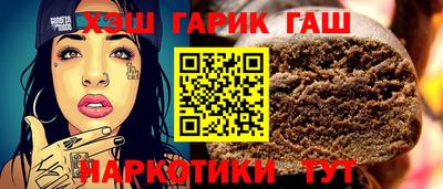 кокаин Гагарин