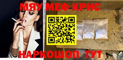 кокаин Гагарин