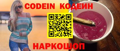 кокаин Гагарин