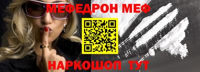 кокаин Гагарин