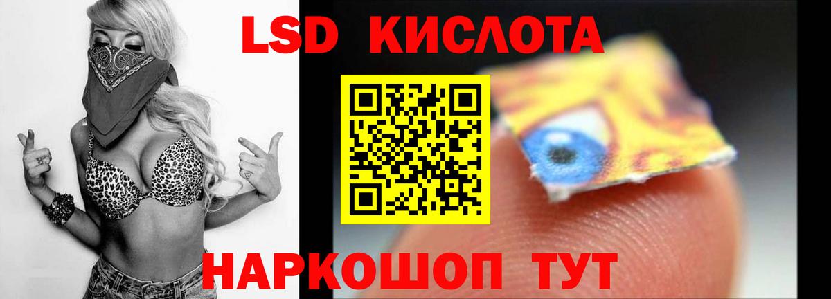 Лсд 25 экстази ecstasy Югорск