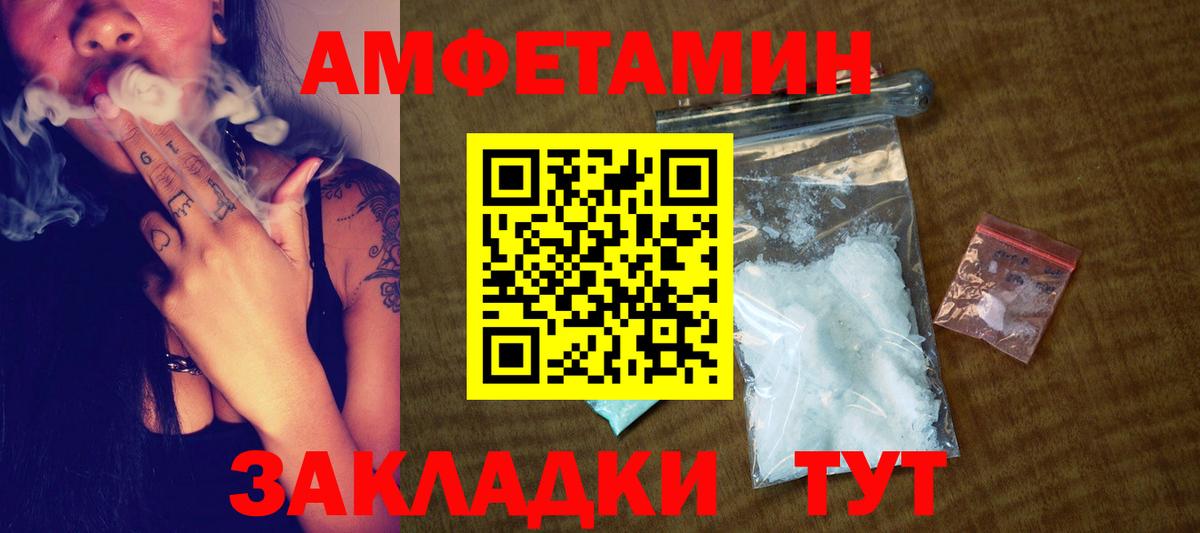 МЕТАМФЕТАМИН  МЕТАМФЕТАМИН винт  Вход с VPN  Югорск 