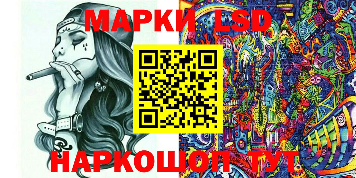 Наркотические марки 1500мкг  Марки N-bome  Югорск  Наркотические марки 1500мкг  Вход с VPN 