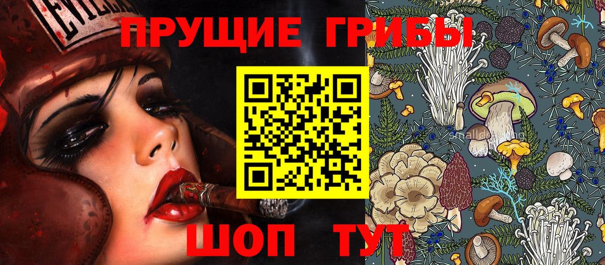 Югорск  Псилоцибиновые грибы ЛСД  Галлюциногенные грибы Cubensis  Вход с VPN 