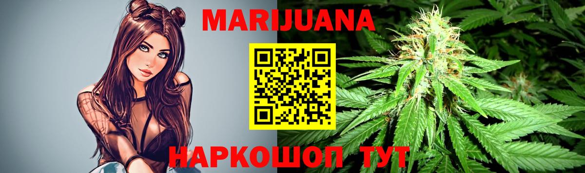 Бошки Шишки SATIVA & INDICA  Бошки марихуана White Widow  МАРИХУАНА SATIVA & INDICA  Вход с VPN  Югорск 