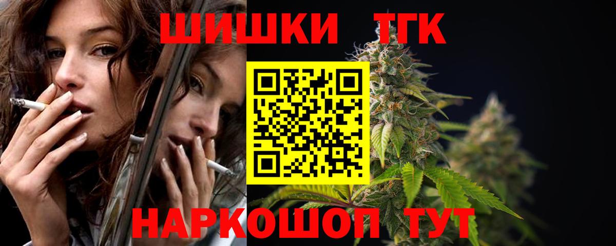 Канабис ГИДРОПОН Югорск